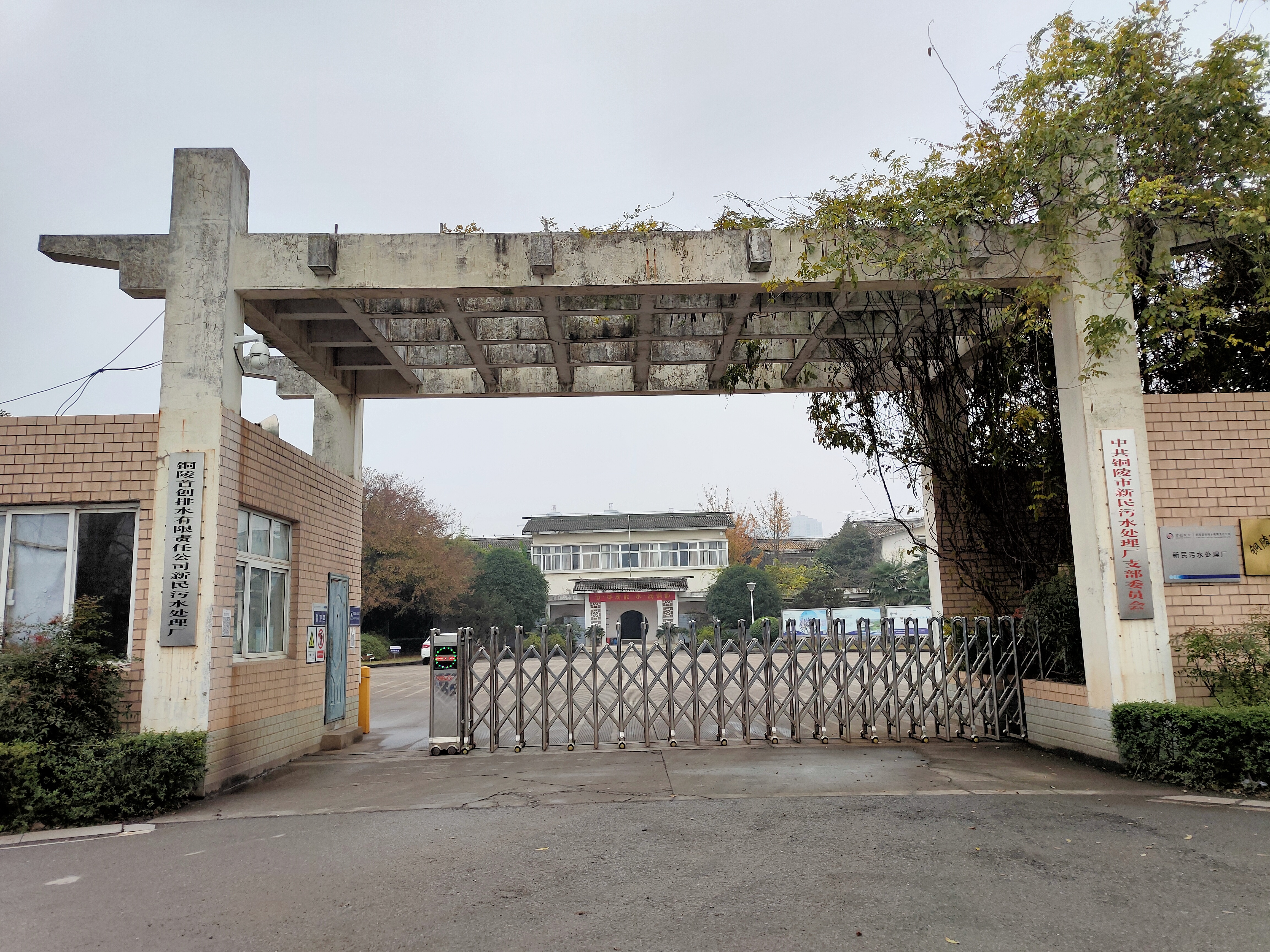 銅陵污水處理廠(chǎng)防雷檢測(cè) 銅陵污水處理廠(chǎng)防雷檢測(cè)